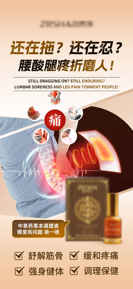源文件下载【美业海报】编号：22390031326338624
