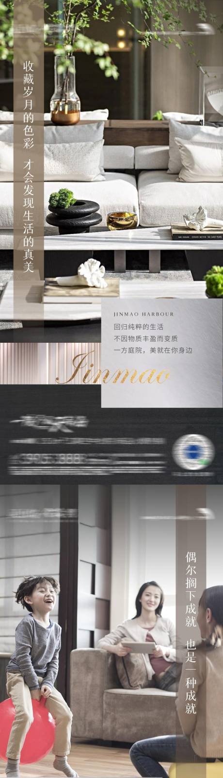 源文件下載【享設計】搜索編號：28790031174617689【圈層系列海報】