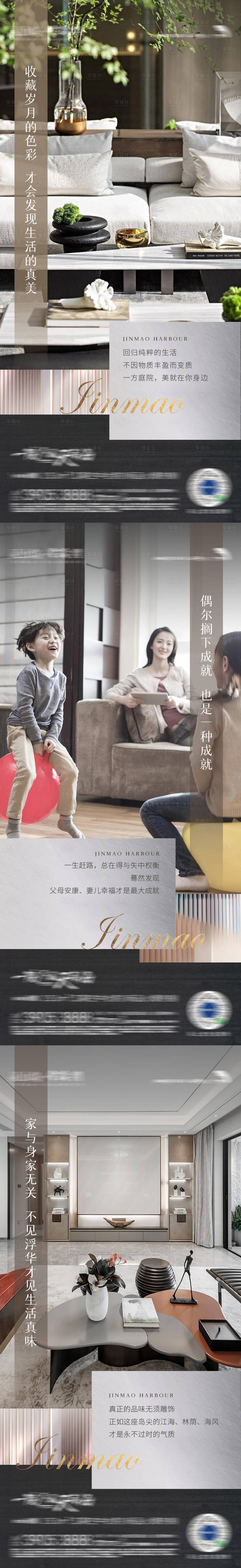 源文件下載【享設計】搜索編號：28790031174617689【圈層系列海報】