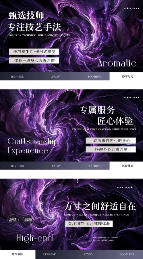 源文件下载【按摩 】编号：70830031640631696