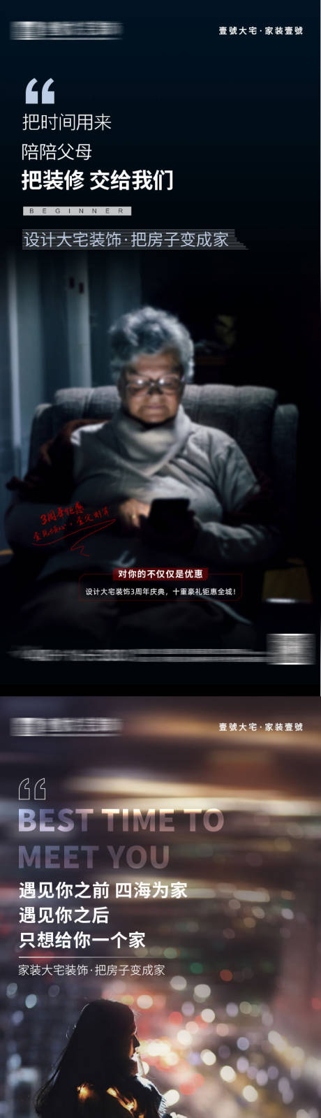 源文件下载【早安情怀海报】编号：64170031511046849