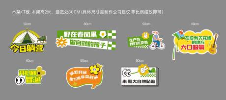 源文件下载【手举牌】编号：52910031333248142