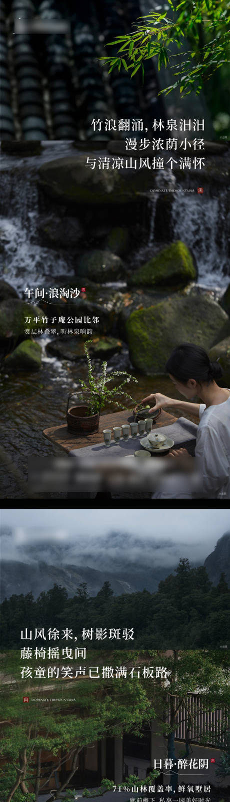 源文件下載【地產實景價值點刷屏】編號：42350031233763475
