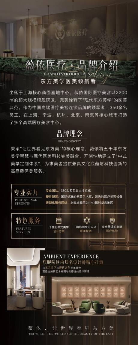 源文件下载【公司简介易拉宝】编号：46270031212495792