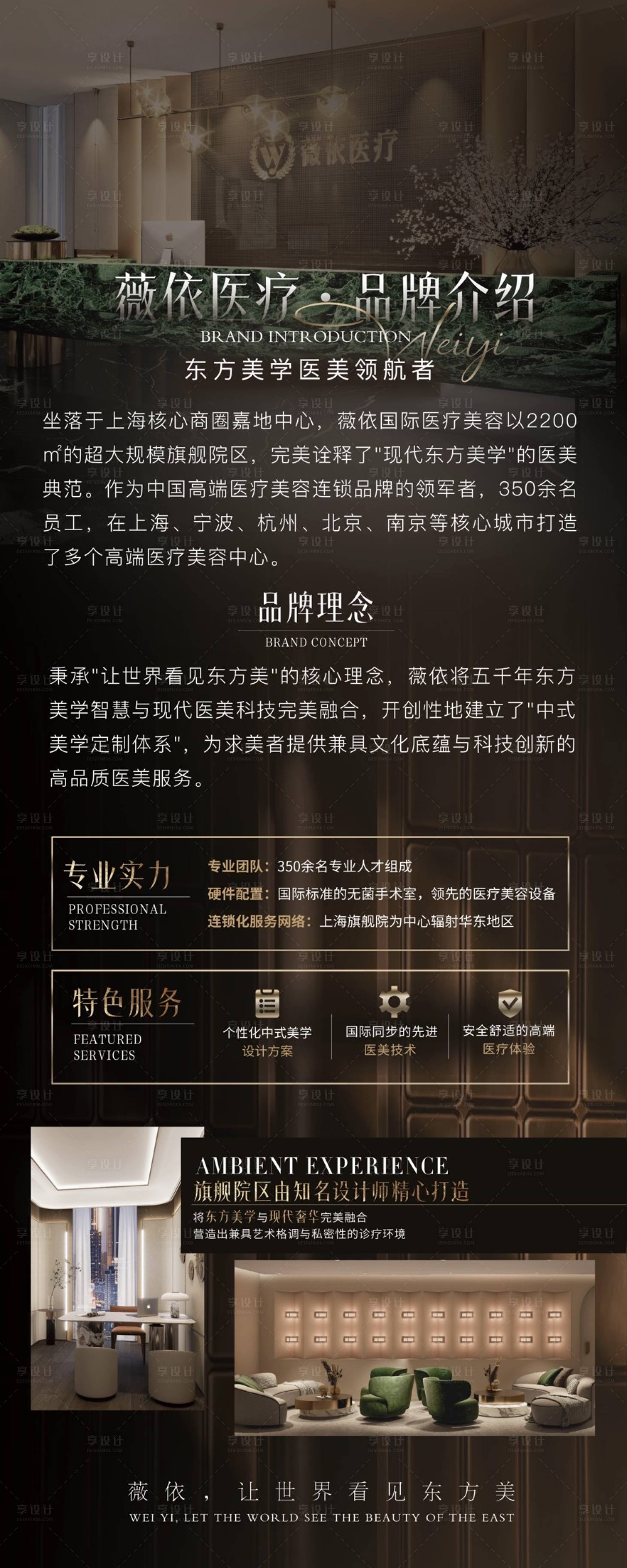 源文件下载【享设计】搜索编号：46270031212495792【公司简介易拉宝】