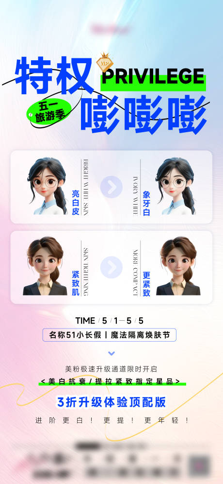源文件下载【特权】编号：36570031191376580