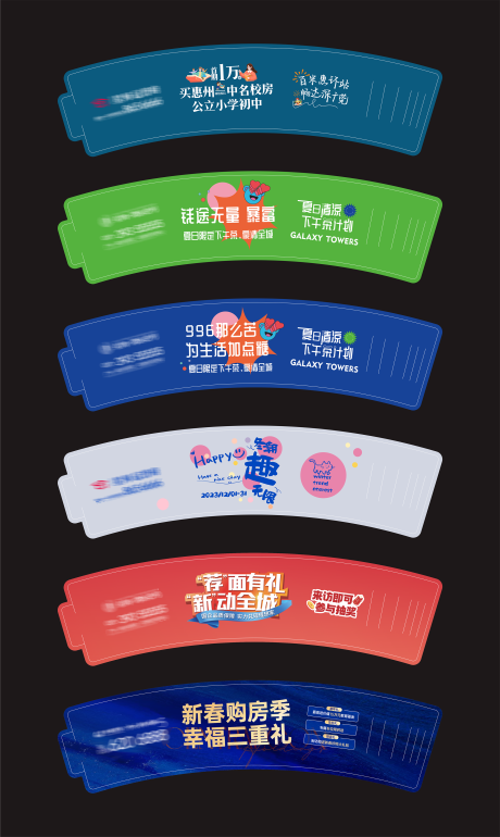源文件下载【奶茶杯杯套】编号：39570031134434164