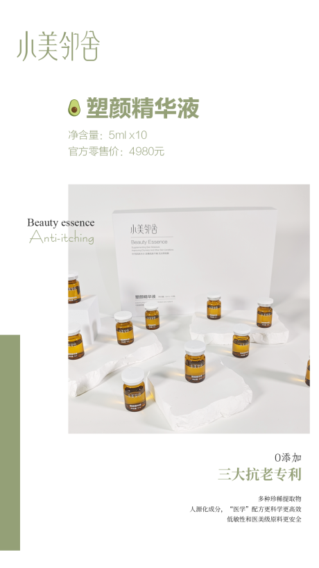 源文件下載【享設計】搜索編號：74830031419345962【護膚品海報 】