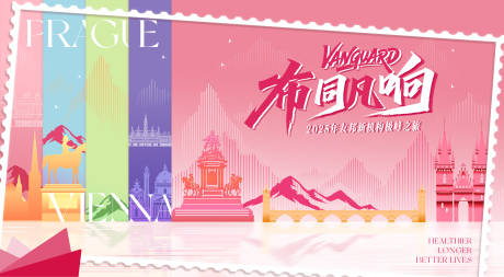 源文件下载【邮票风格主k】编号：56670031651778956