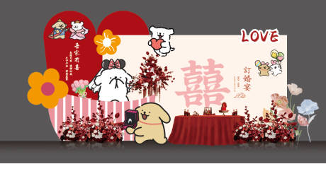 源文件下载【享设计】搜索编号：96160031449192236【线条小狗订婚宴】