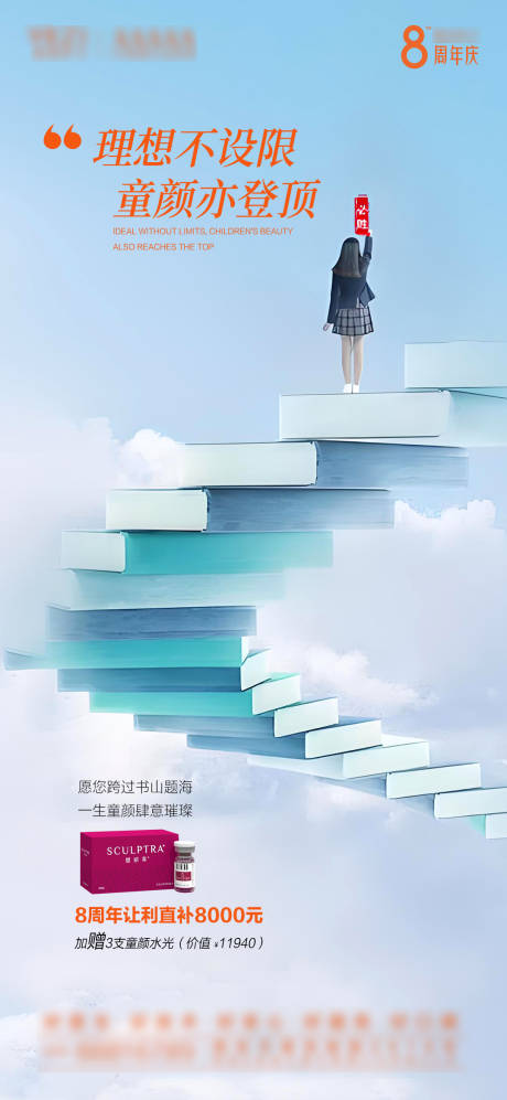 源文件下载【高考】编号：68810031202538318