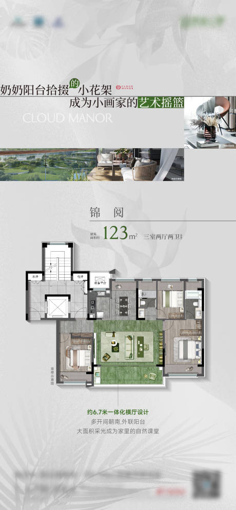 源文件下载【价值刷屏】编号：23070031513321918