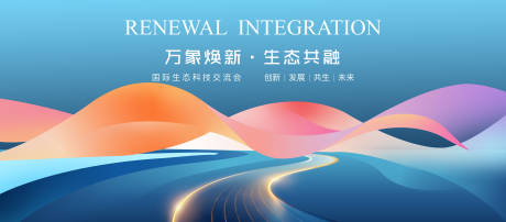 源文件下载【生态科技】编号：17770031569041573