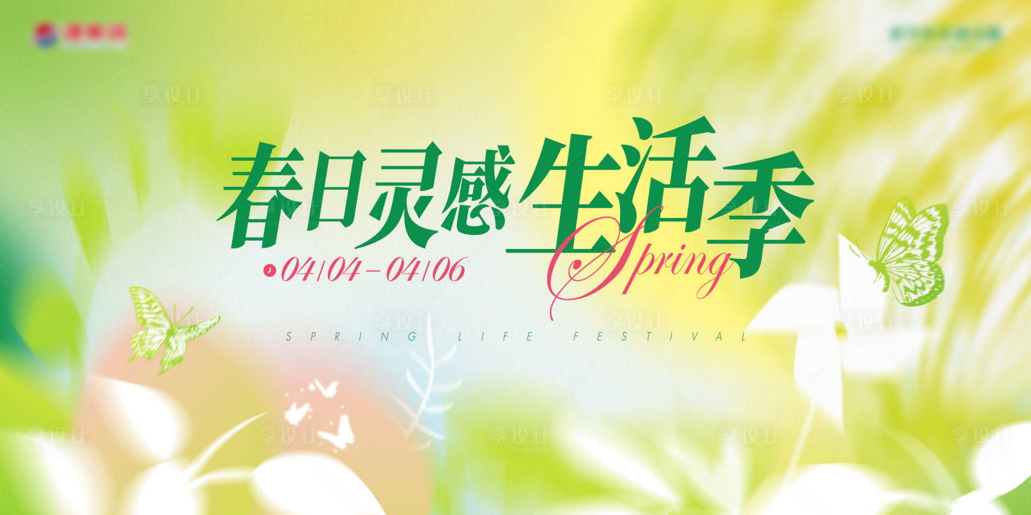 源文件下载【商业主画面】编号：20770031361727650