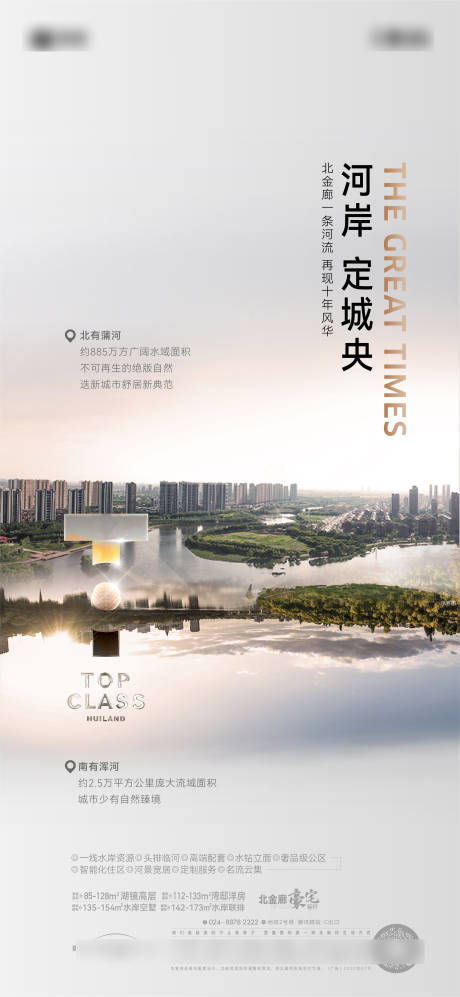 源文件下载【对比海报】编号：65480031322848497