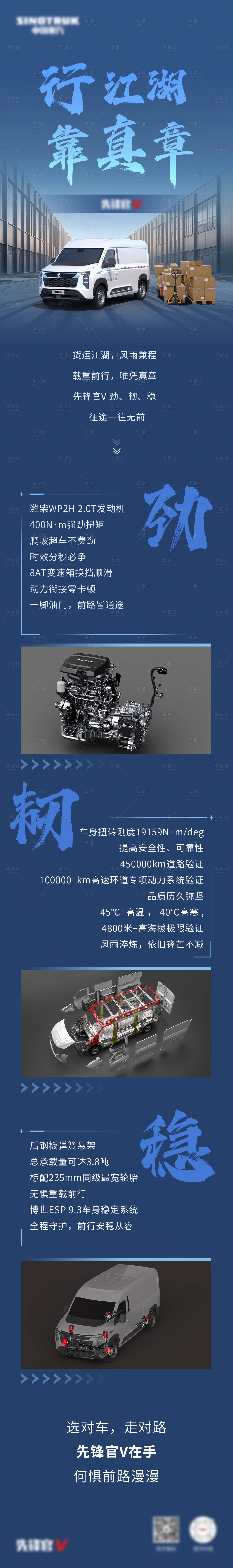 源文件下載【享設計】搜索編號：43700031132001362【輕客公眾號長圖】