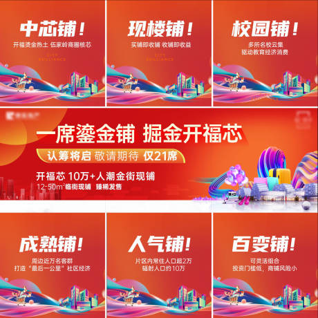 源文件下載【九宮格】編號：27320031322635887