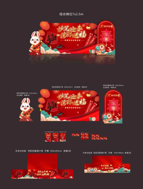 春节毛笔活动美陈