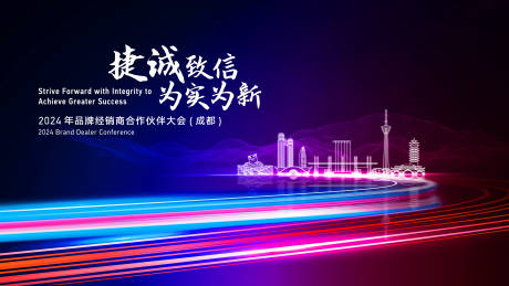 源文件下载【汽车 】编号：76490031419703808