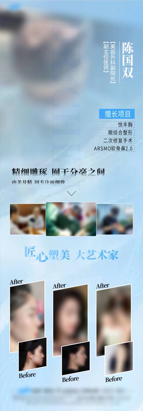 源文件下载【医生背书】编号：93570031131967864