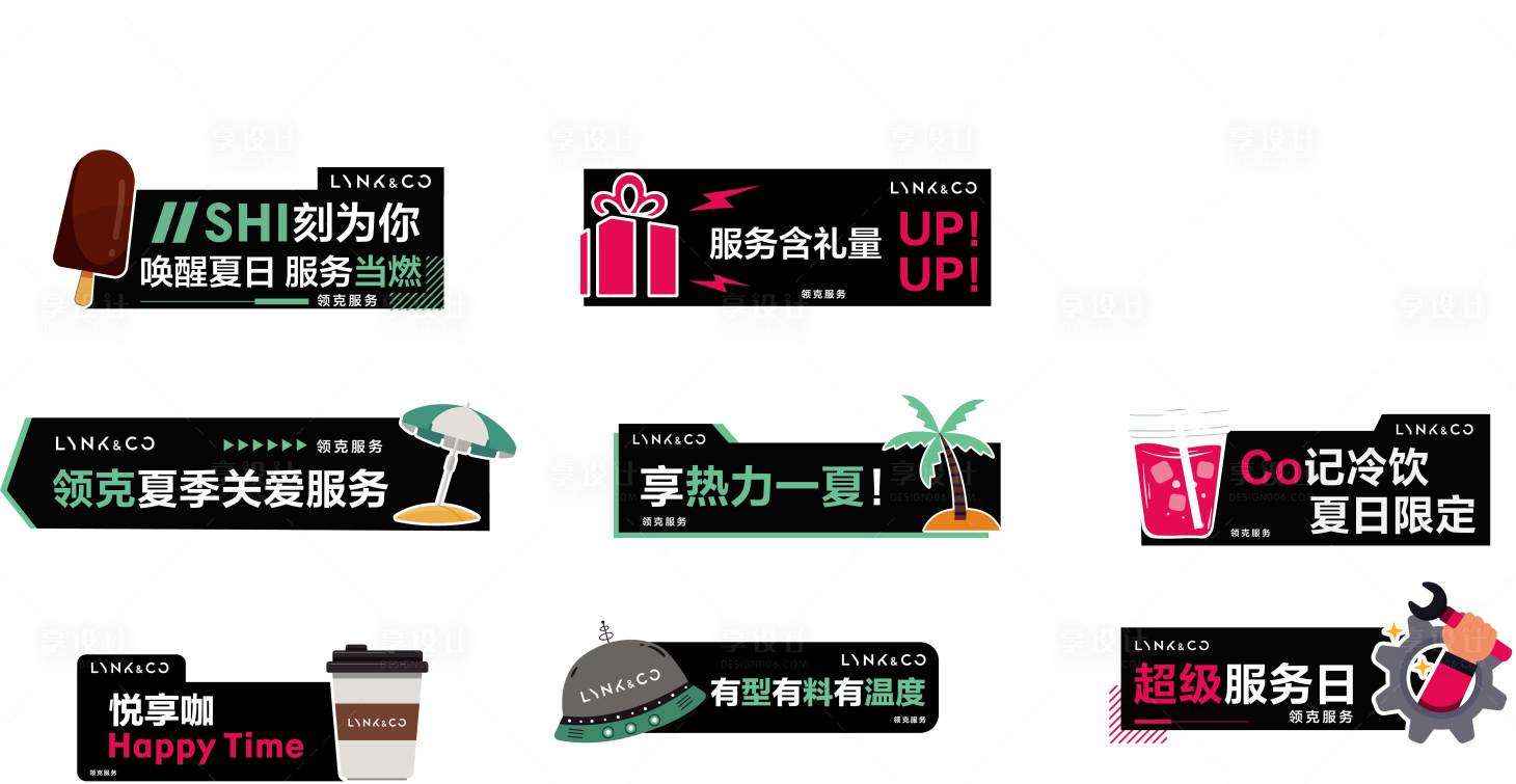 源文件下载【享设计】搜索编号：16310031549124150【汽车手举牌】