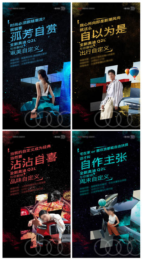 源文件下载【全新汽车发布会海报】编号：34290031416898983