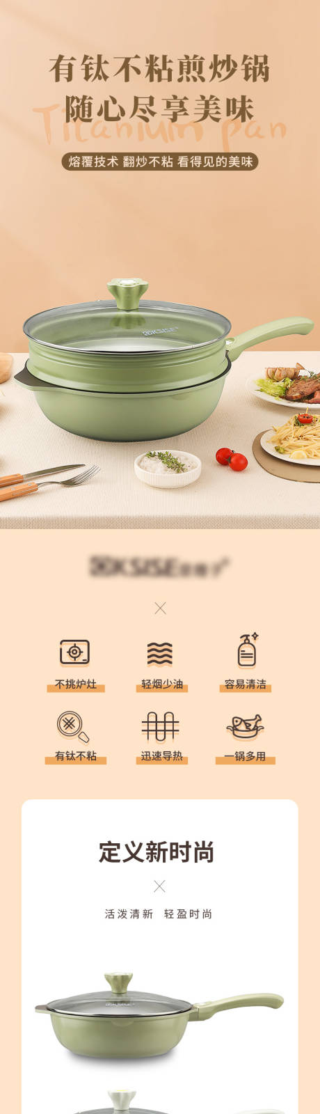 源文件下载【小资煎炒锅 】编号：69180031252114710