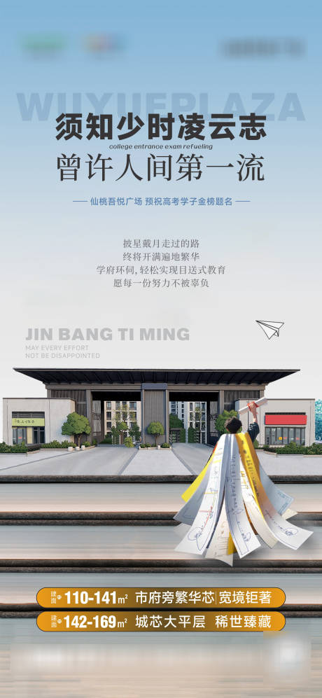 源文件下載【高考】編號：75440031193152781