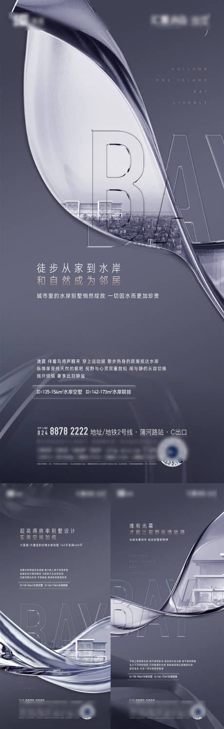源文件下載【享設(shè)計(jì)】搜索編號：31190031559745981【別墅價(jià)值點(diǎn)】