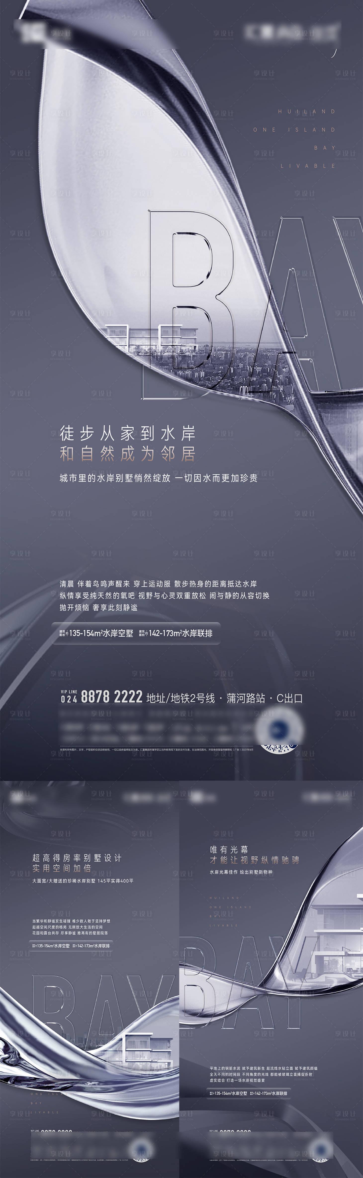 源文件下載【享設(shè)計(jì)】搜索編號(hào)：31190031559745981【別墅價(jià)值點(diǎn)】