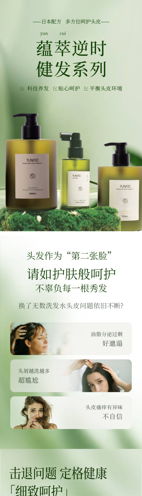 源文件下載【洗護詳情】編號：11820031395999679