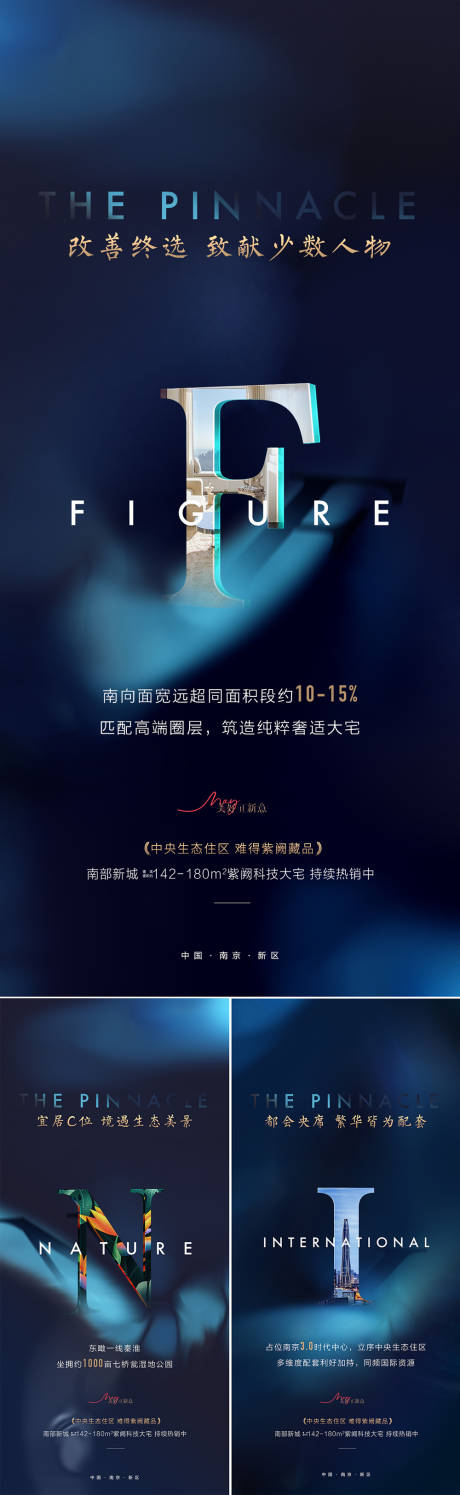 源文件下载【享设计】搜索编号：16310031621352524【地产现代海报】