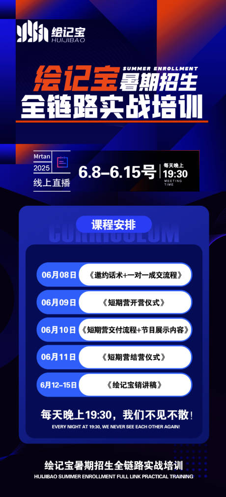 源文件下载【课程】编号：48970031183339574