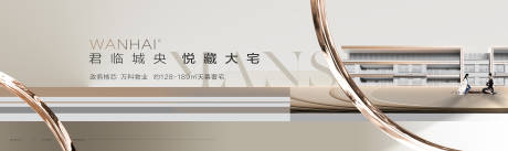 源文件下载【地产品质展板】编号：75610031166176435