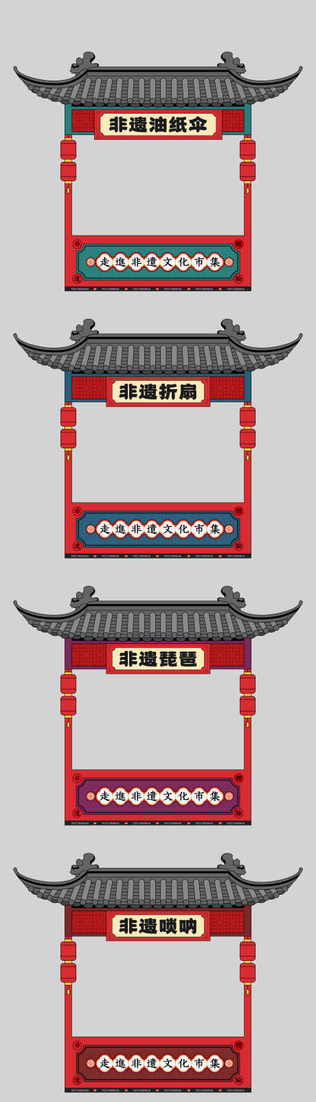 源文件下载【享设计】搜索编号：85700031324731681【传统非遗文化活动摊位】