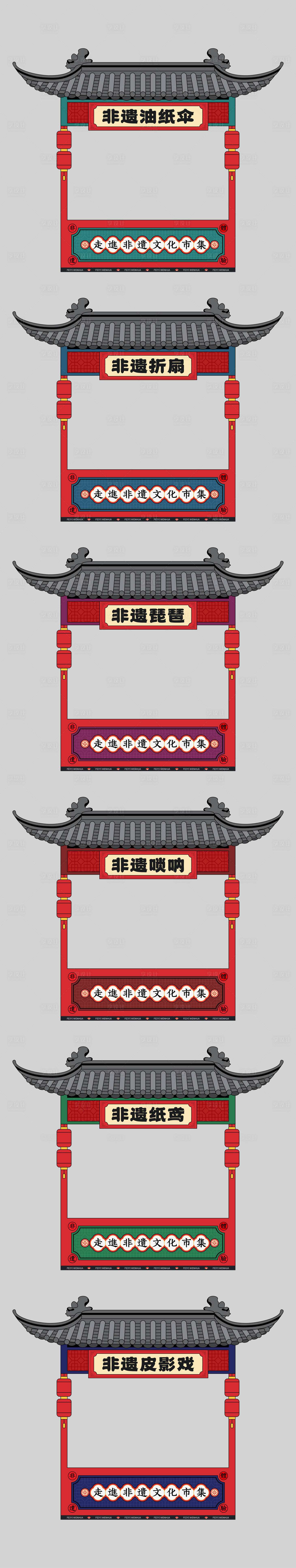 源文件下載【享設計】搜索編號：85700031324731681【傳統非遺文化活動攤位】