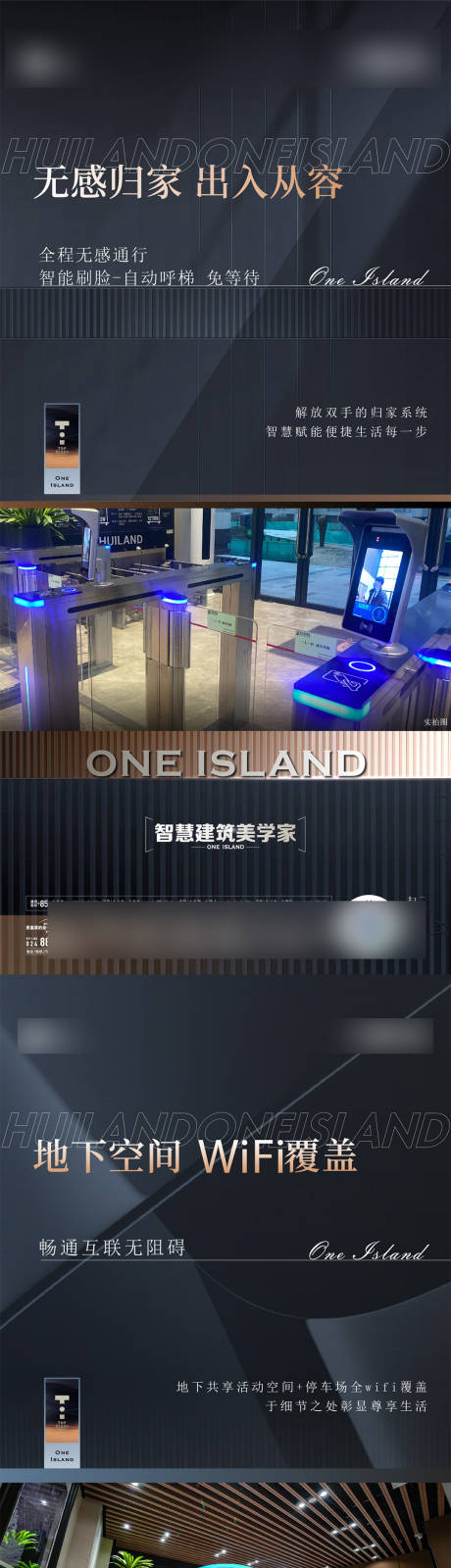 源文件下载【智能价值点海报】编号：82180031269991834
