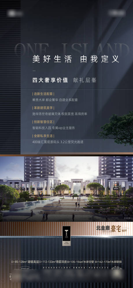 源文件下载【价值海报】编号：56640031226338499