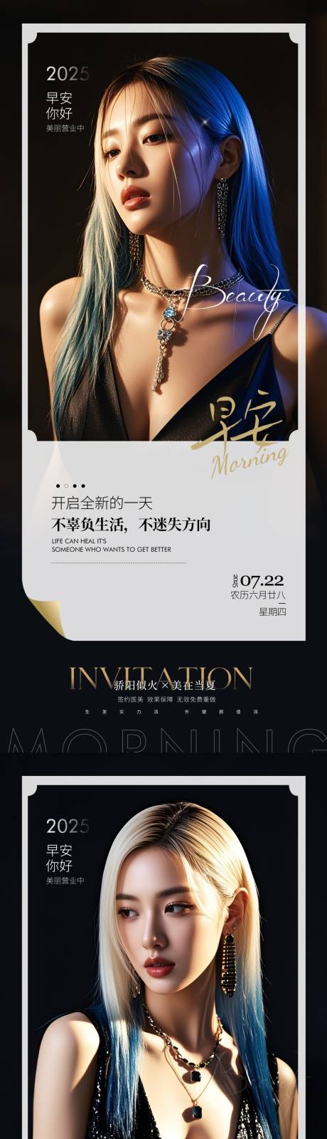 源文件下载【医美早安】编号：72410031669757032