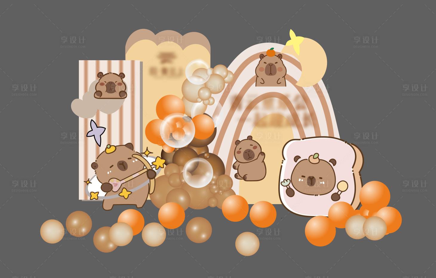 源文件下載【享設計】搜索編號：89410031523675818【卡通生日會堆頭美陳】