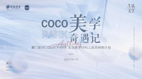 源文件下载【商场纳新活动】编号：98490031107314800