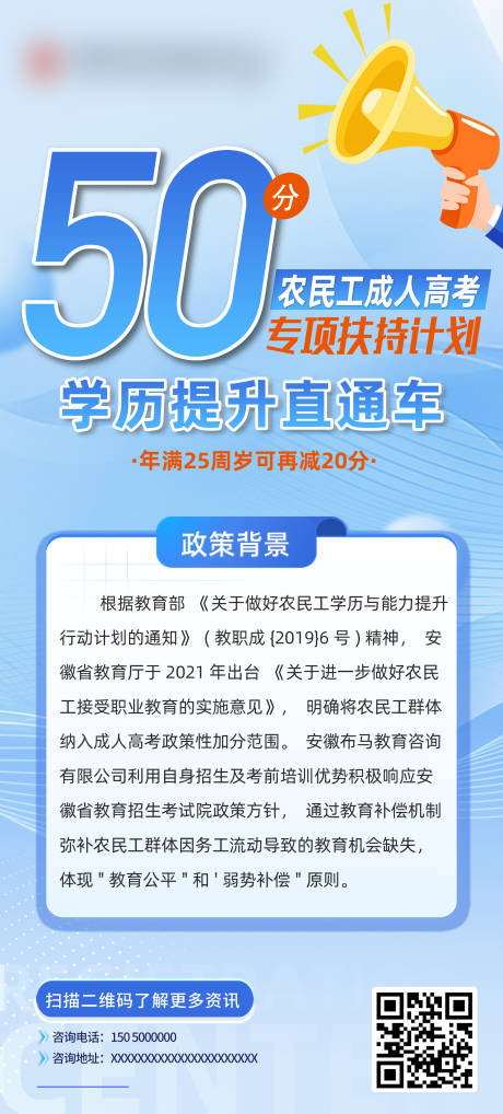 源文件下载【活动】编号：91750031614173476