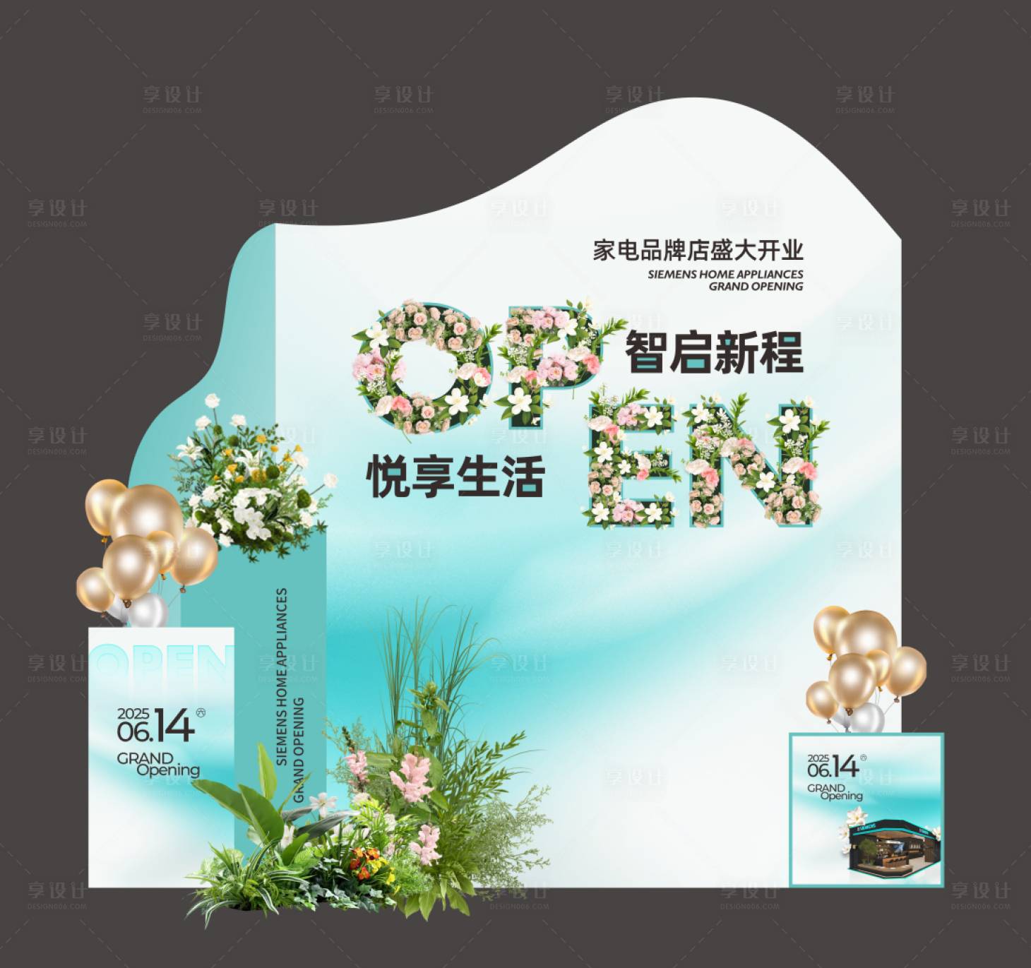 源文件下载【享设计】搜索编号：16100031403816757【开业造型打卡美陈】