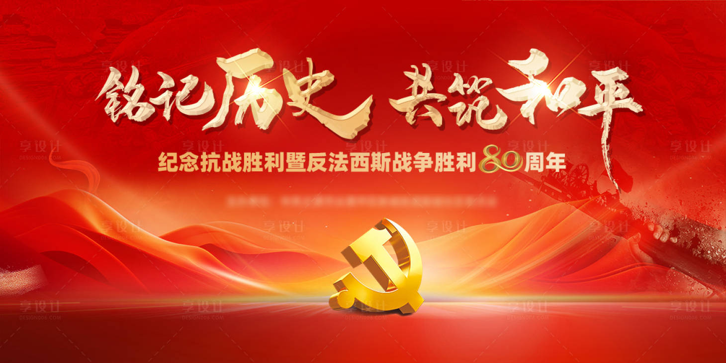 源文件下載【七一建黨節(jié)71主形象】編號：42190031580354591