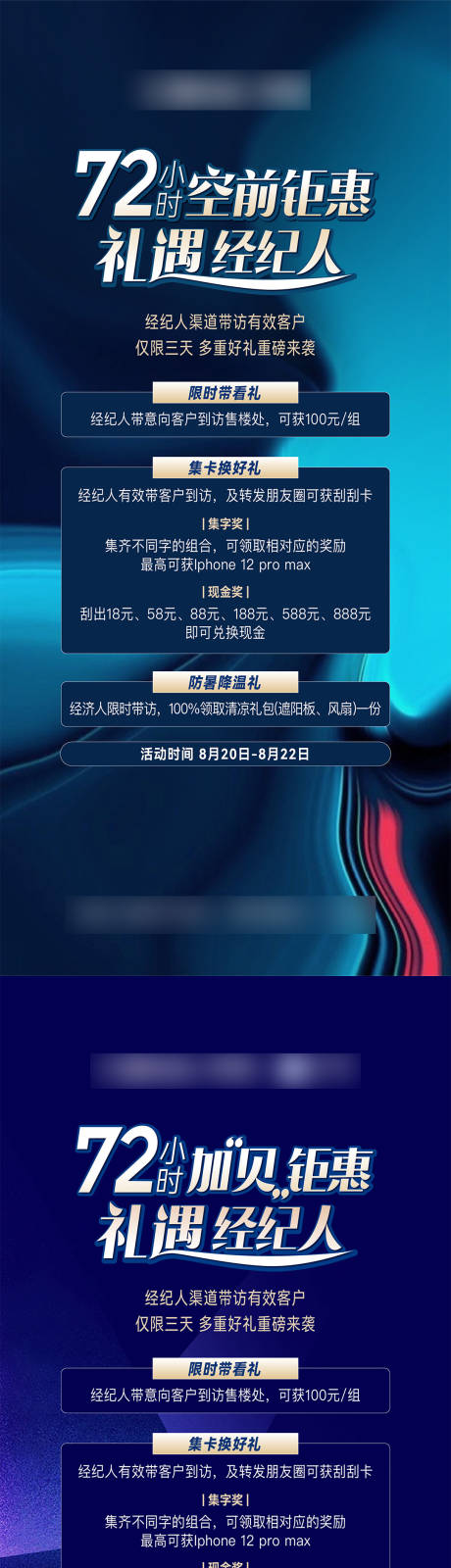 源文件下載【渠道貝殼】編號：76940031573099823
