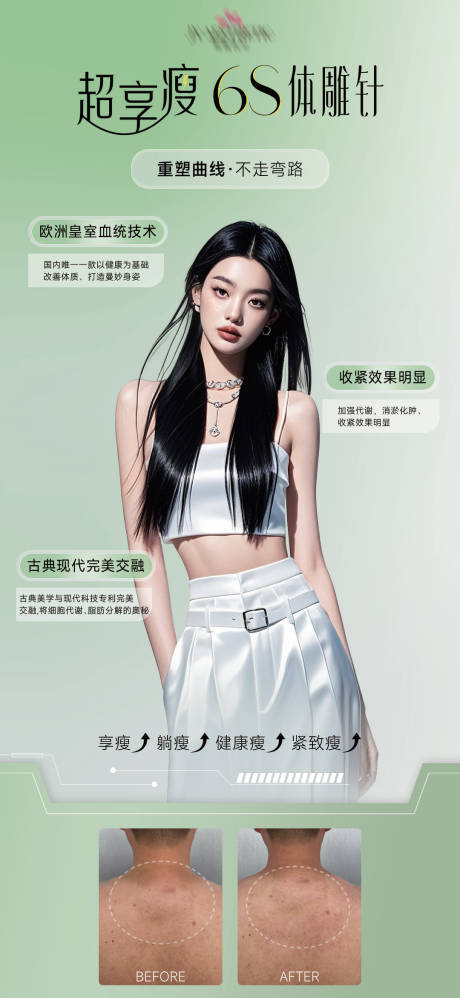 源文件下载【体雕针】编号：86230031663465149
