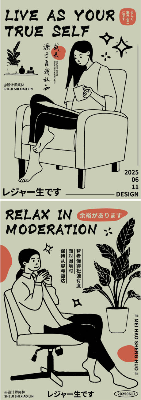 源文件下载【手绘文艺风茶饮插画海报】编号：17700031297525383