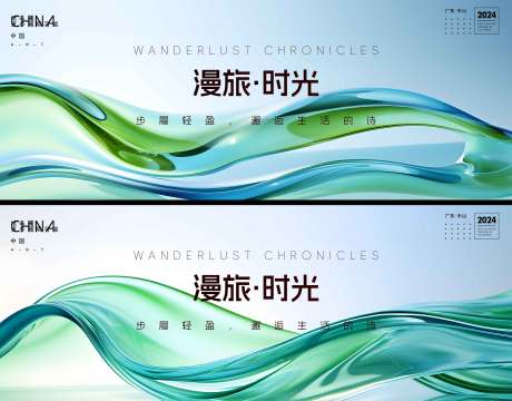 源文件下載【享設(shè)計(jì)】搜索編號(hào)：27980031204167899【會(huì)議  】