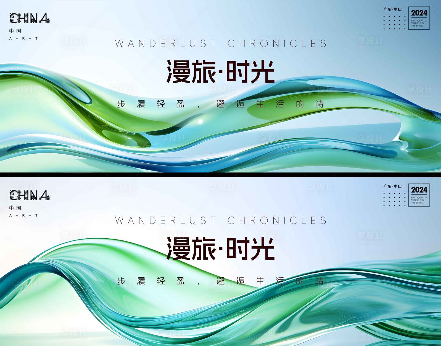 源文件下載【享設計】搜索編號：27980031204167899【會議  】