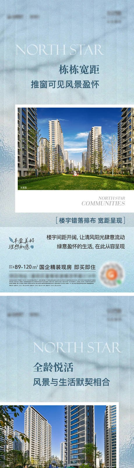 源文件下載【價值系列海報】編號：30040031188163484